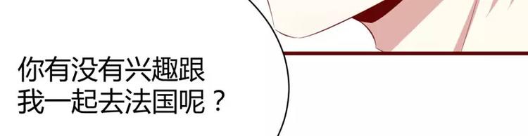 第27话 跟我回法国吧44