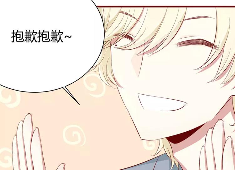 第27话 跟我回法国吧54