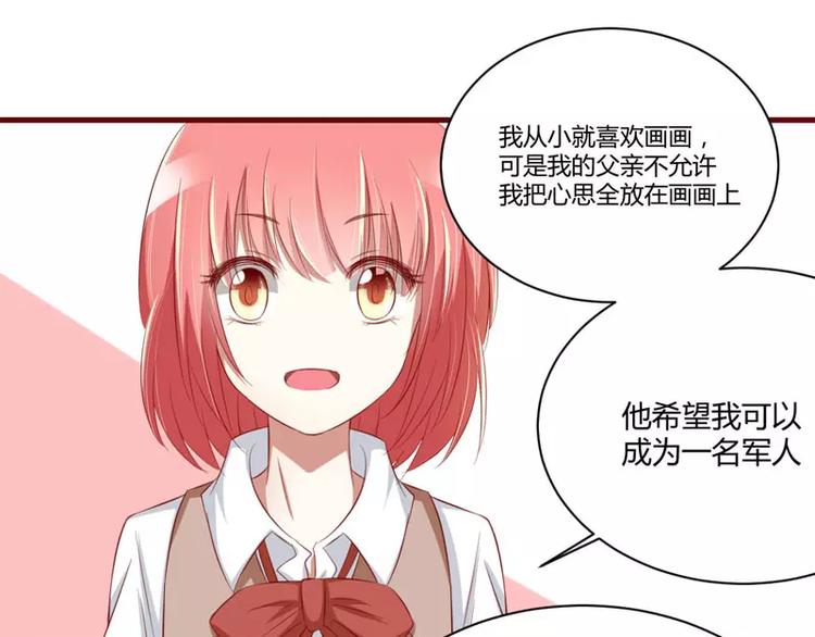 第27话 跟我回法国吧55