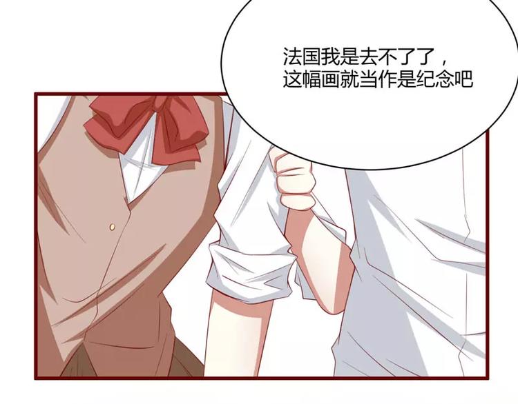 第27话 跟我回法国吧57