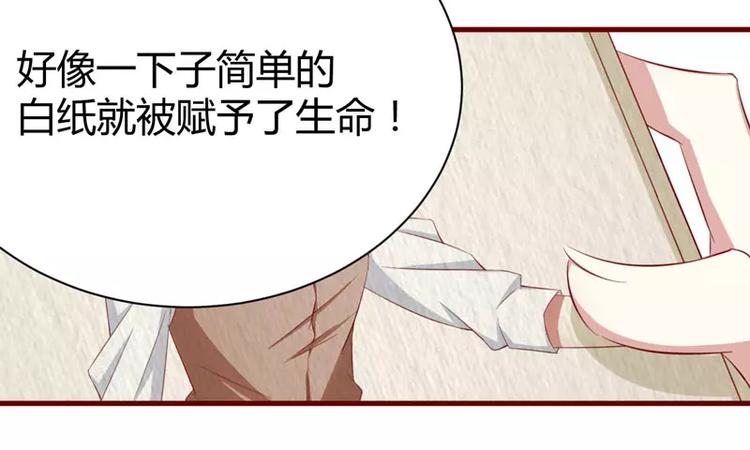 第27话 跟我回法国吧67