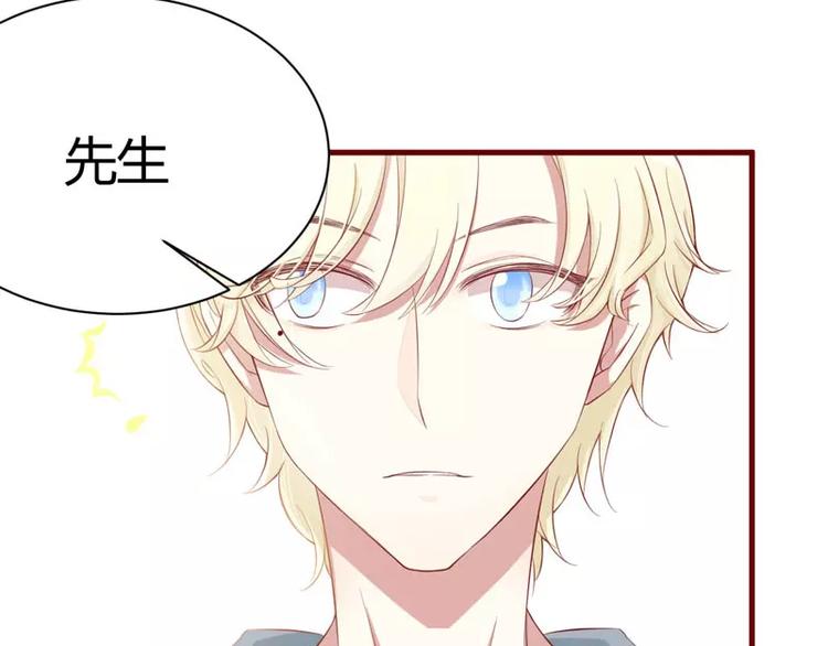 第27话 跟我回法国吧7