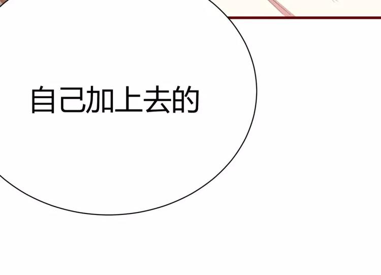 第27话 跟我回法国吧72