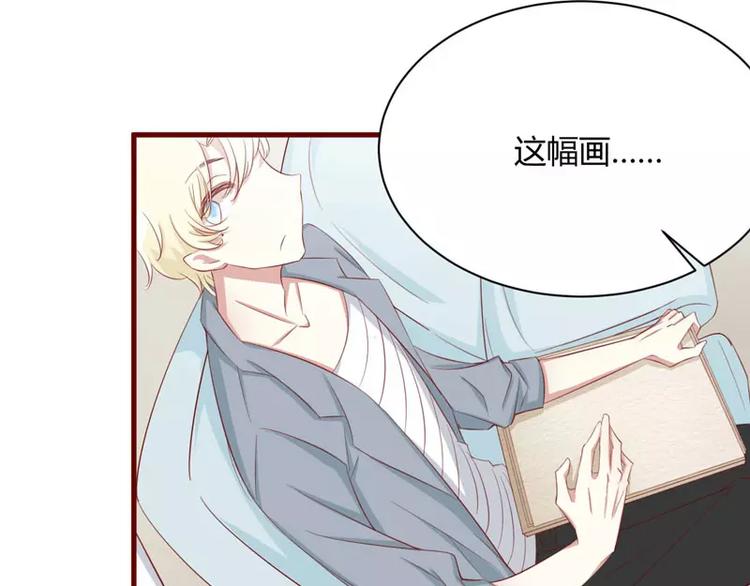 第27话 跟我回法国吧9