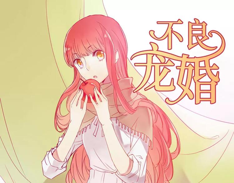 第29话 他是你的亲舅舅！0