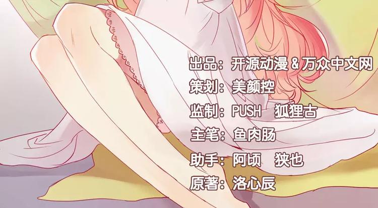第29话 他是你的亲舅舅！1