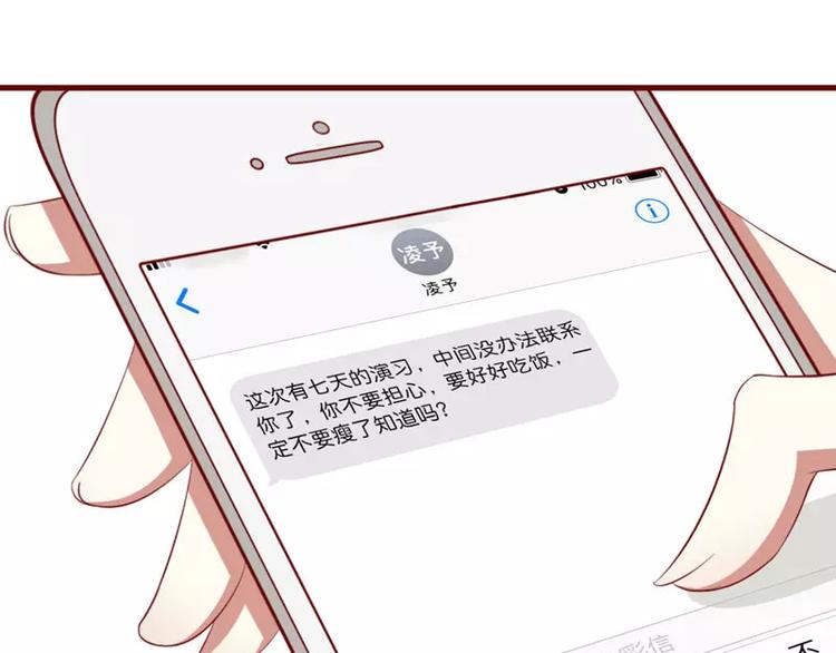 第29话 他是你的亲舅舅！21