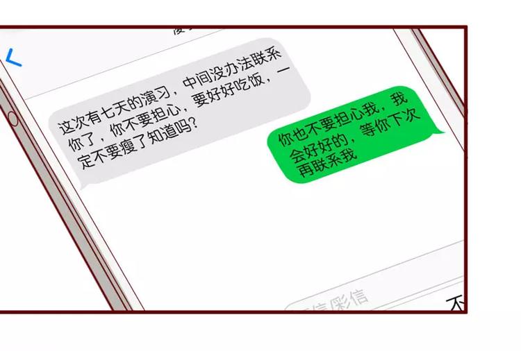第29话 他是你的亲舅舅！27
