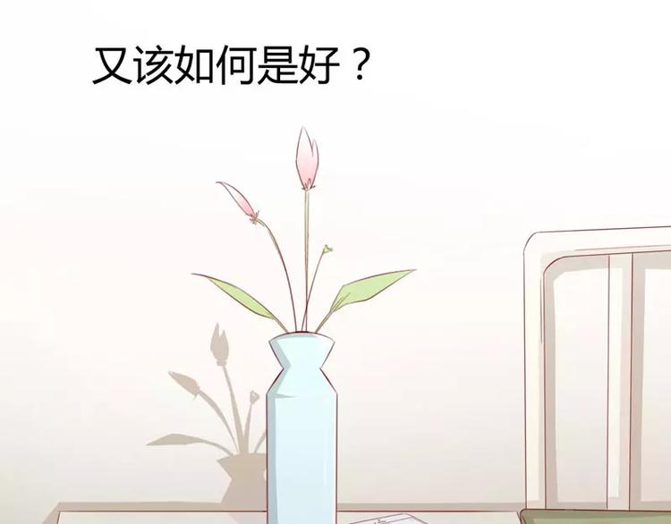 第29话 他是你的亲舅舅！28