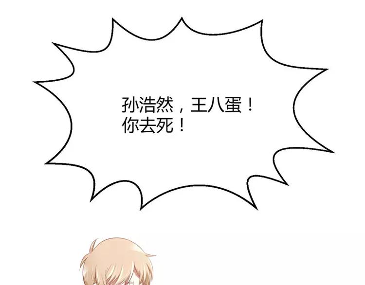 第29话 他是你的亲舅舅！5