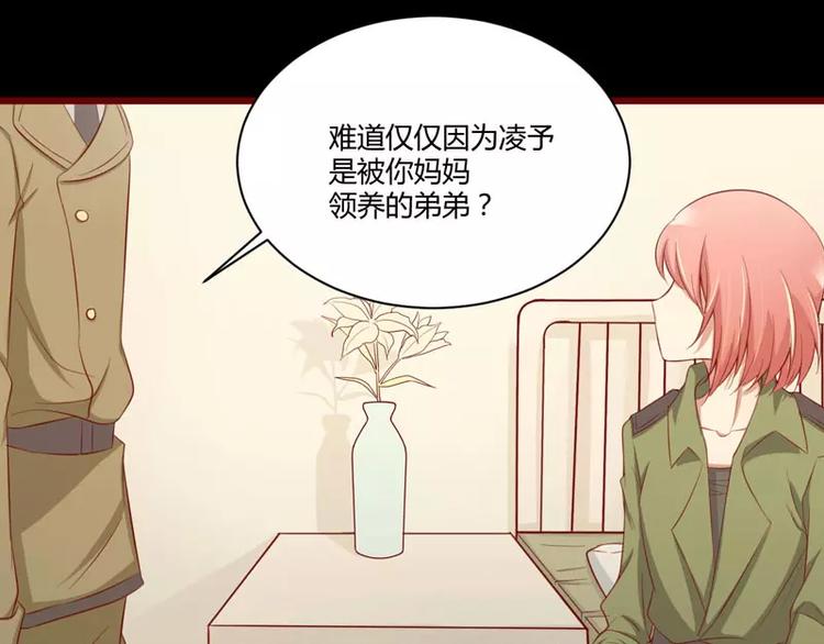 第29话 他是你的亲舅舅！65