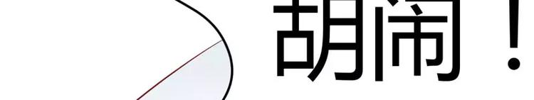 第35话 心里的绝望15