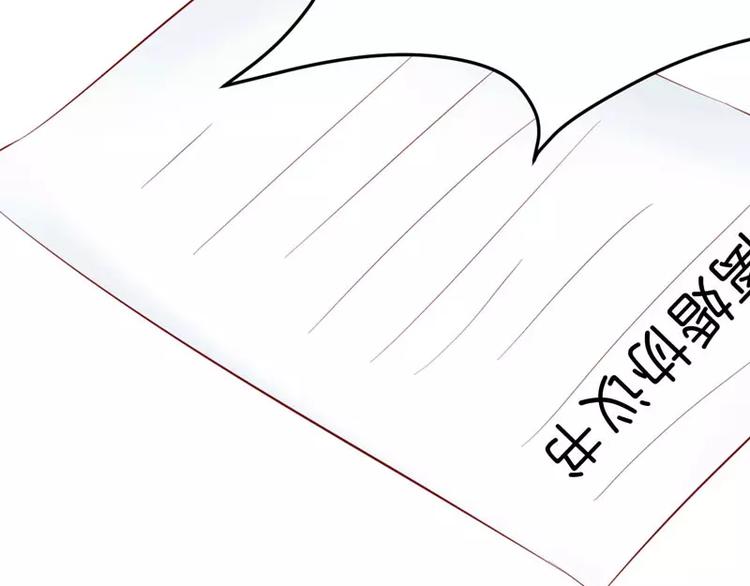 第35话 心里的绝望16