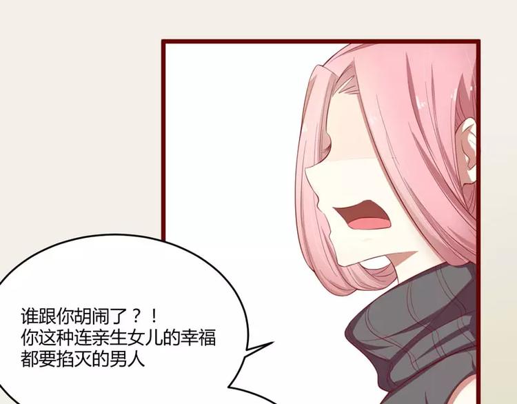 第35话 心里的绝望20