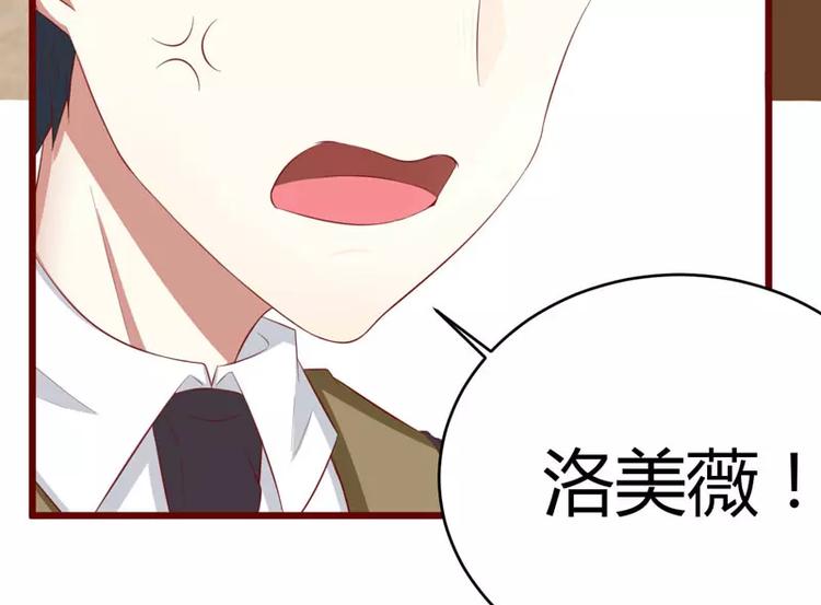 第35话 心里的绝望24