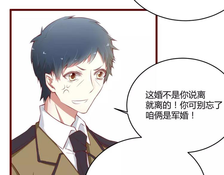 第35话 心里的绝望25