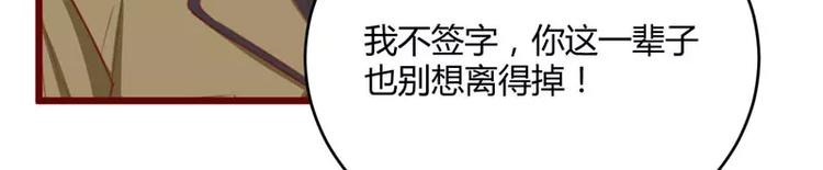 第35话 心里的绝望26