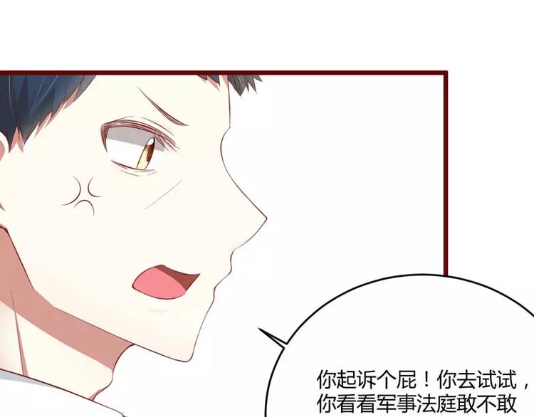 第35话 心里的绝望29