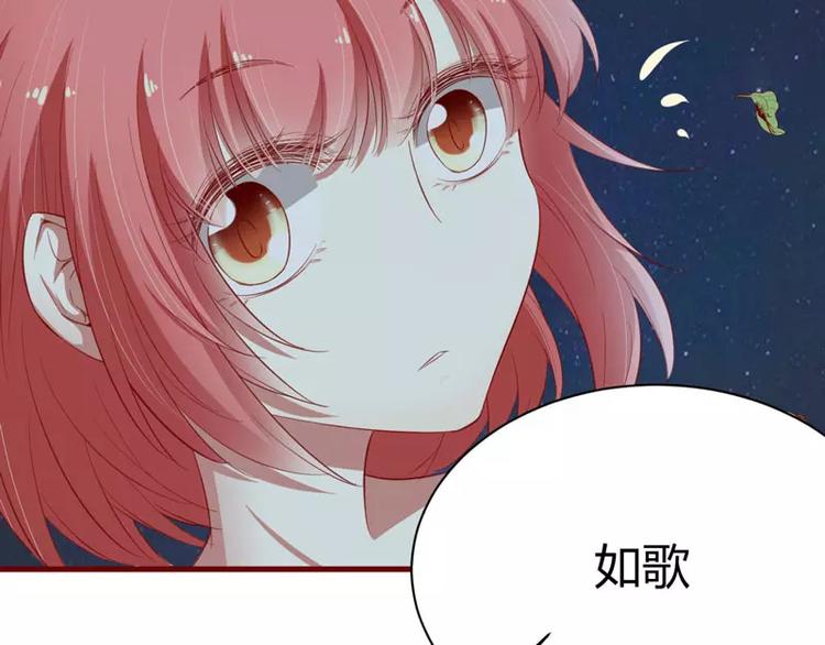第35话 心里的绝望40