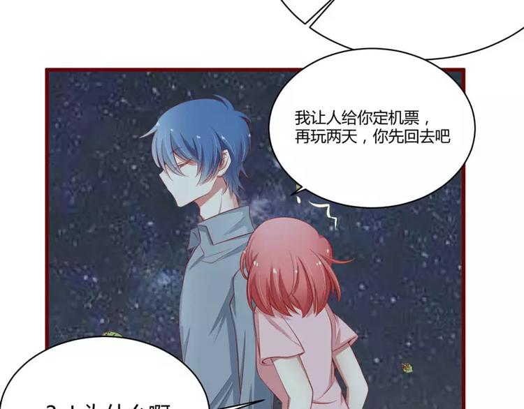 第35话 心里的绝望42