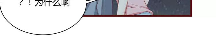 第35话 心里的绝望43