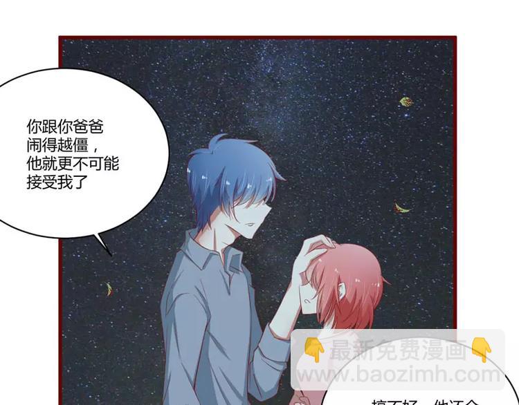 第35话 心里的绝望48
