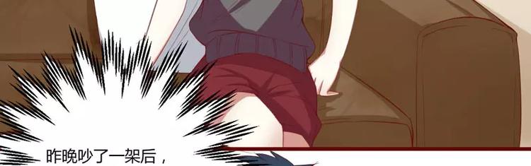 第35话 心里的绝望5