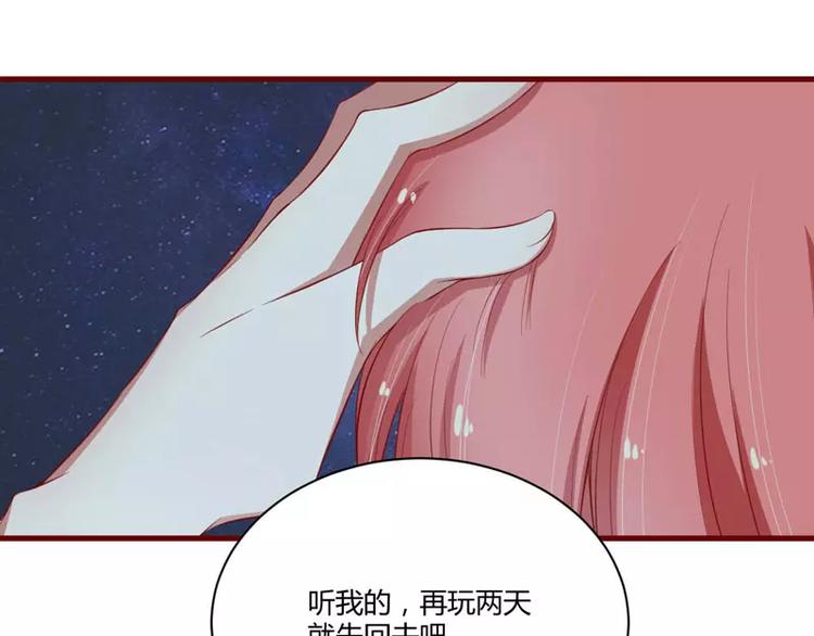 第35话 心里的绝望50