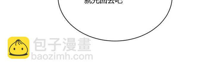 第35话 心里的绝望51