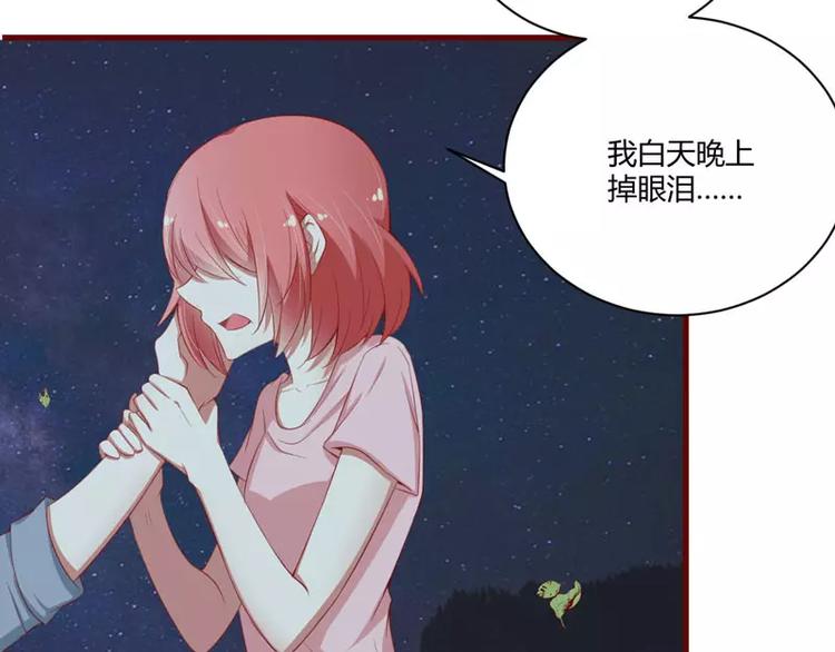 第35话 心里的绝望57