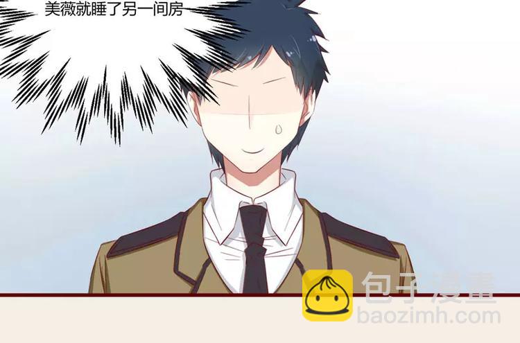 第35话 心里的绝望6