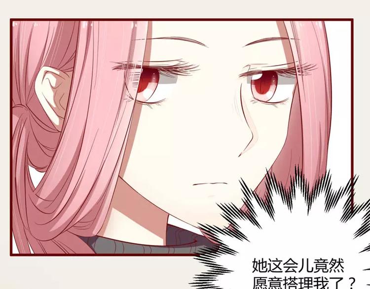 第35话 心里的绝望7