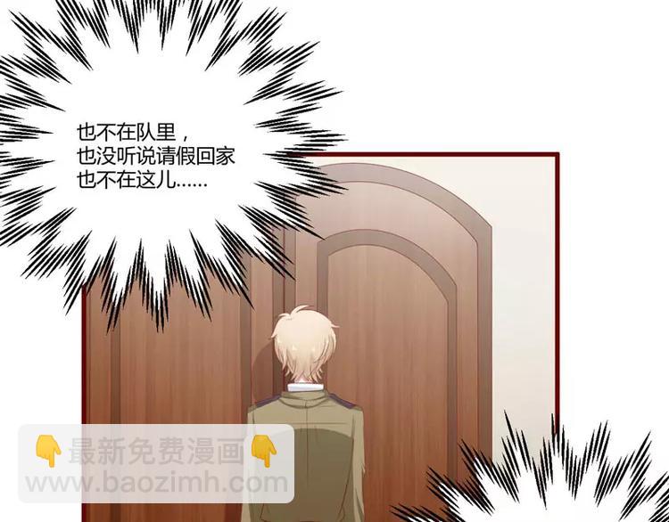 第37话 分开了还能再见吗27
