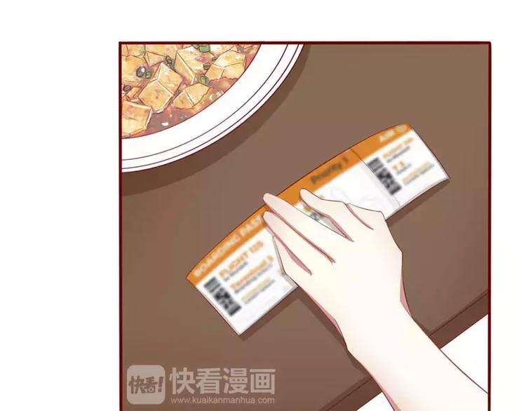 第37话 分开了还能再见吗41