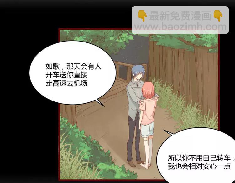 第37话 分开了还能再见吗51