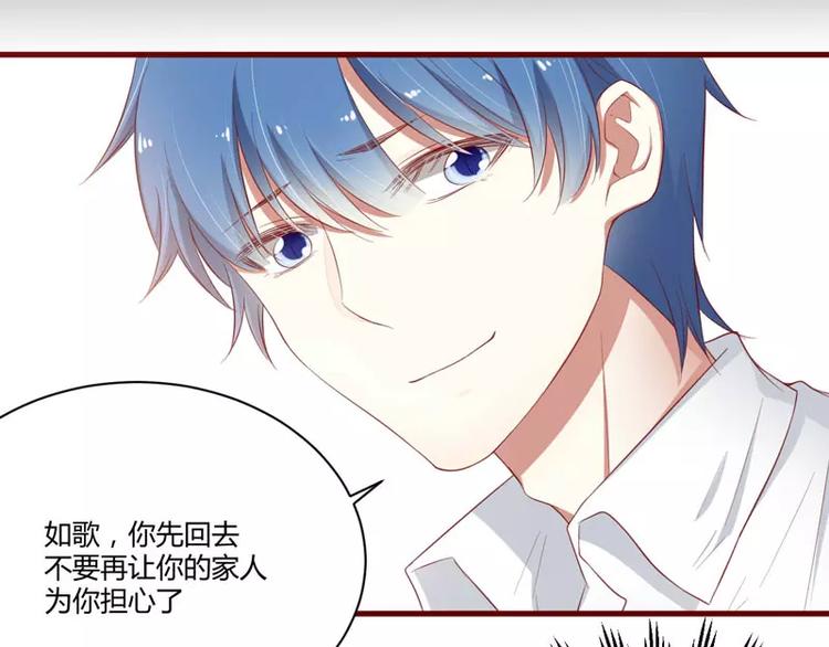 第37话 分开了还能再见吗53