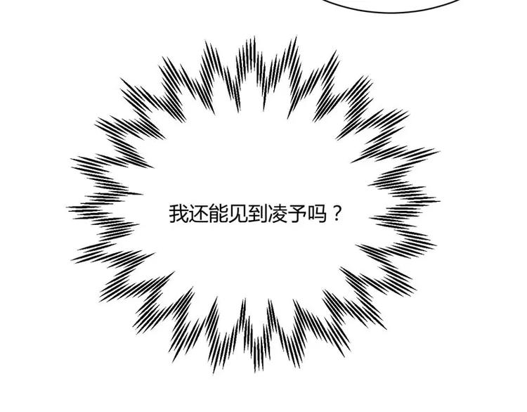 第37话 分开了还能再见吗57