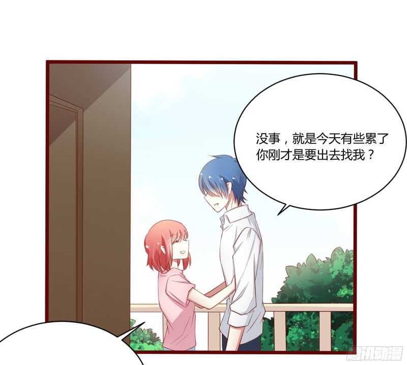 第39话 我只有你……19