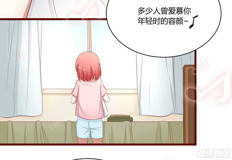 第39话 我只有你……2