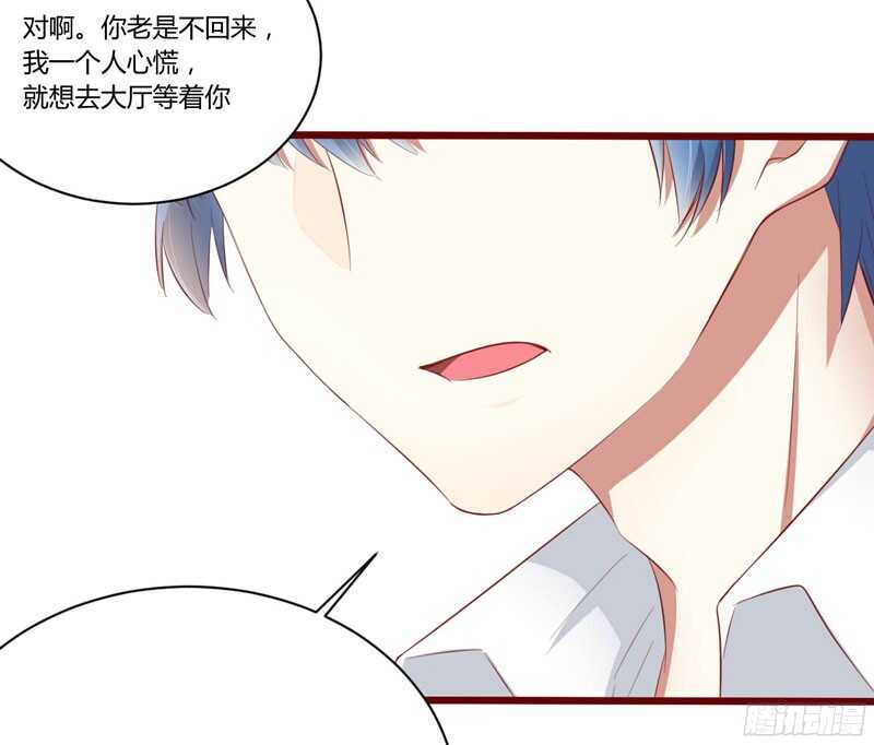 第39话 我只有你……20