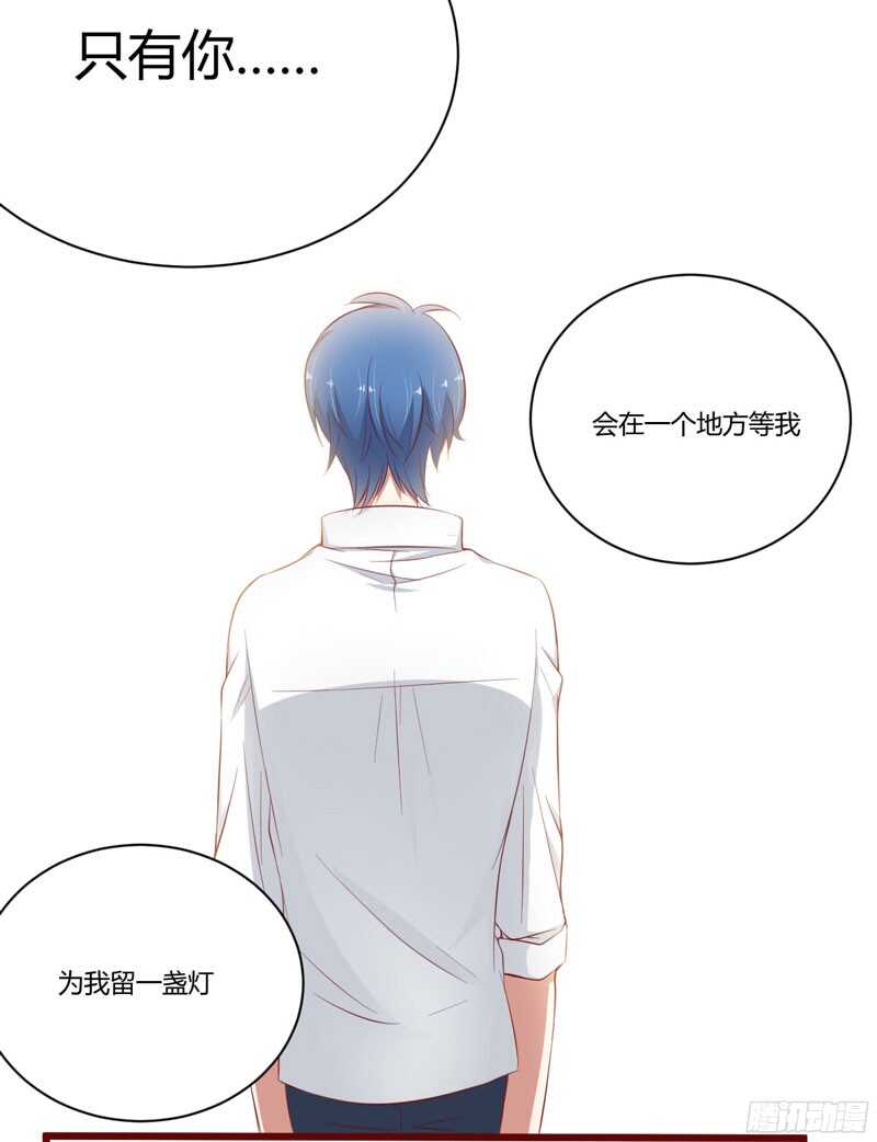 第39话 我只有你……21