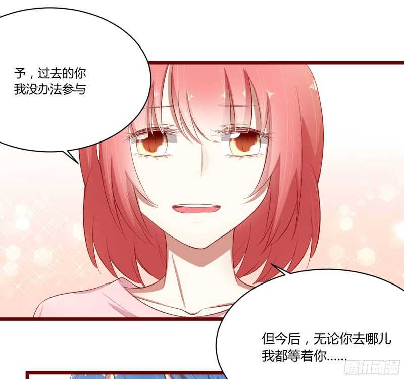 第39话 我只有你……23