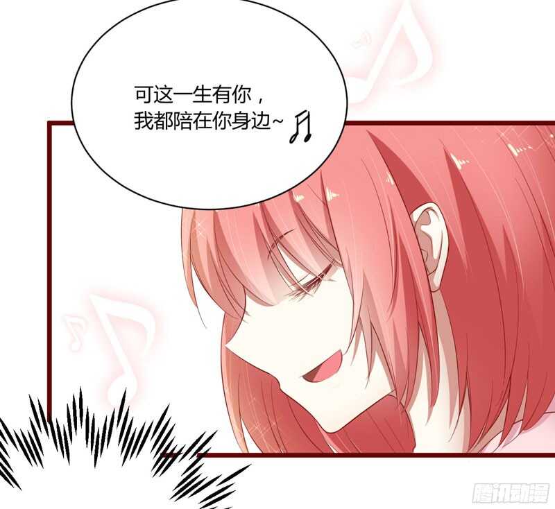 第39话 我只有你……3