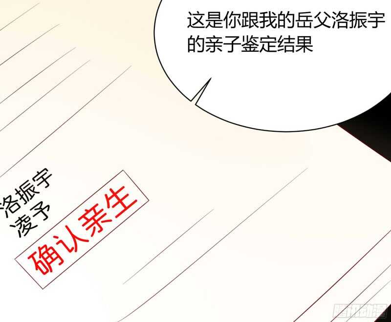 第39话 我只有你……31