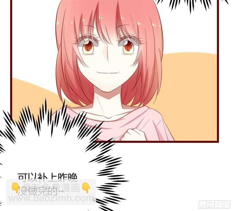 第39话 我只有你……5