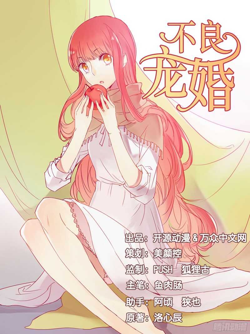第42话 被拿走的吸管0