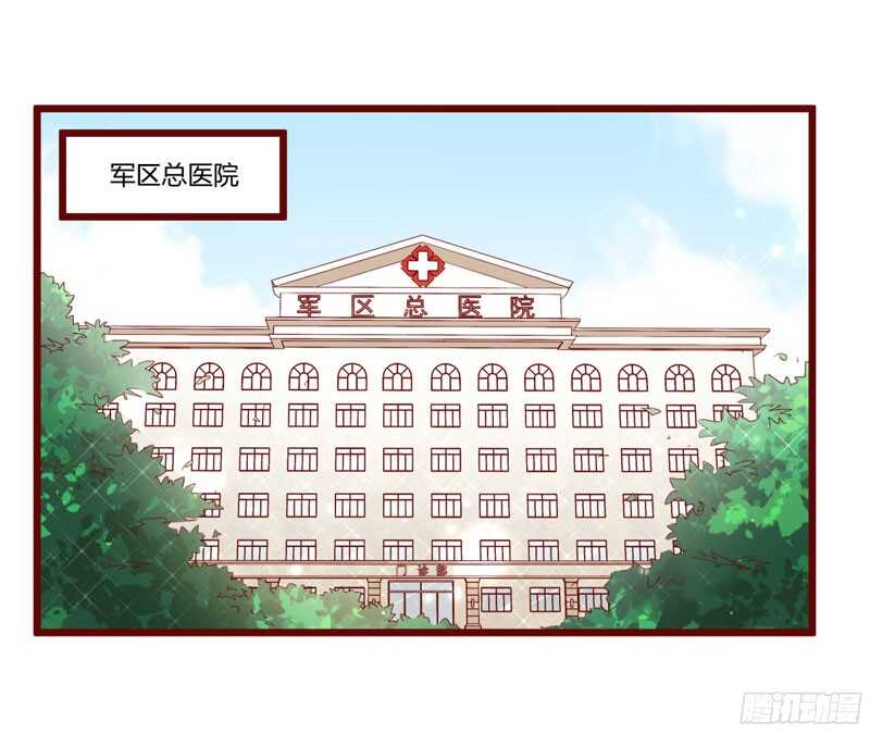 第42话 被拿走的吸管1