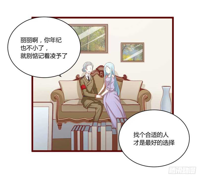 第42话 被拿走的吸管11