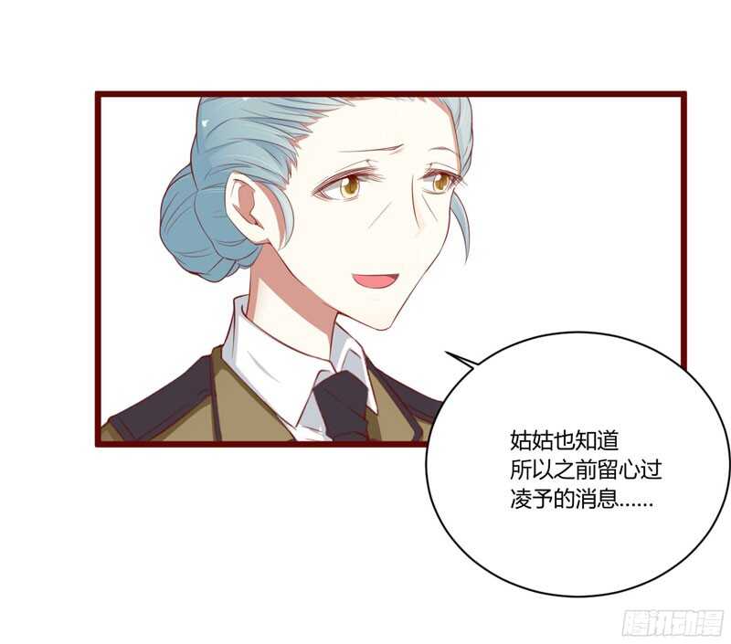 第42话 被拿走的吸管13