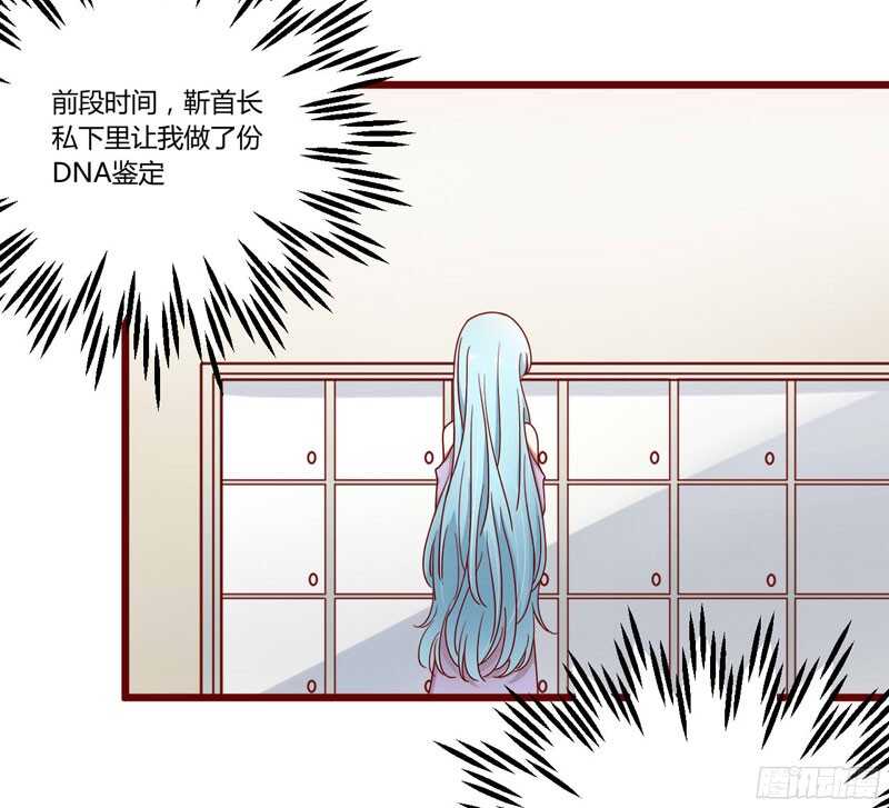 第42话 被拿走的吸管18
